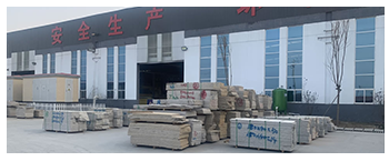 誠信為本  顧客至上